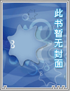 神雕侠侣同人淫传
